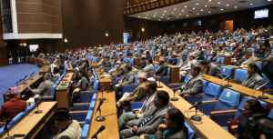 आज प्रतिनिधिसभा बैठक बस्दै